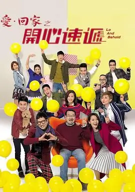 77影视海报墙条目《第七码头》剧集封面