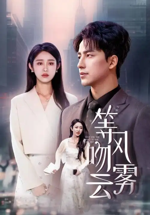 《第七码头》三条故事线的节点分布示意